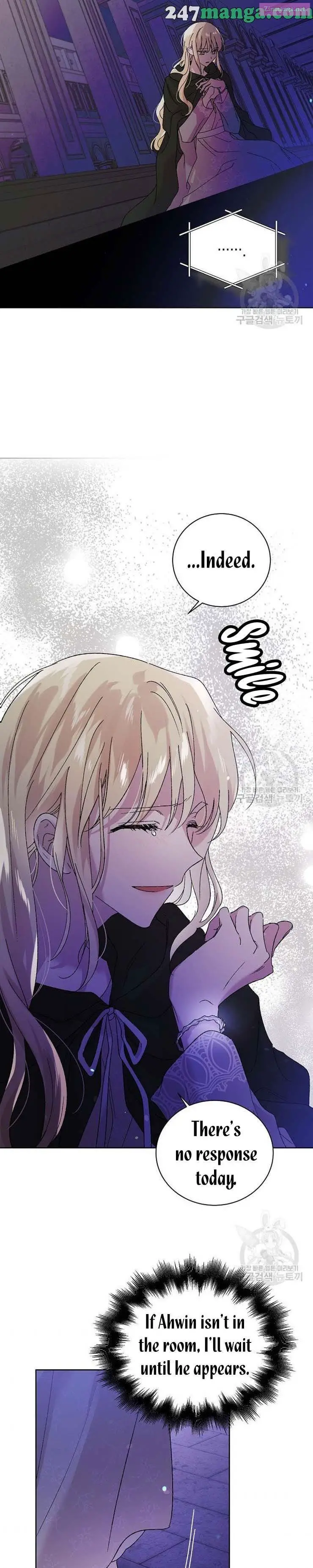 A Way To Protect The Lovable You Kainu Manga Chapter 24.5 Page 12