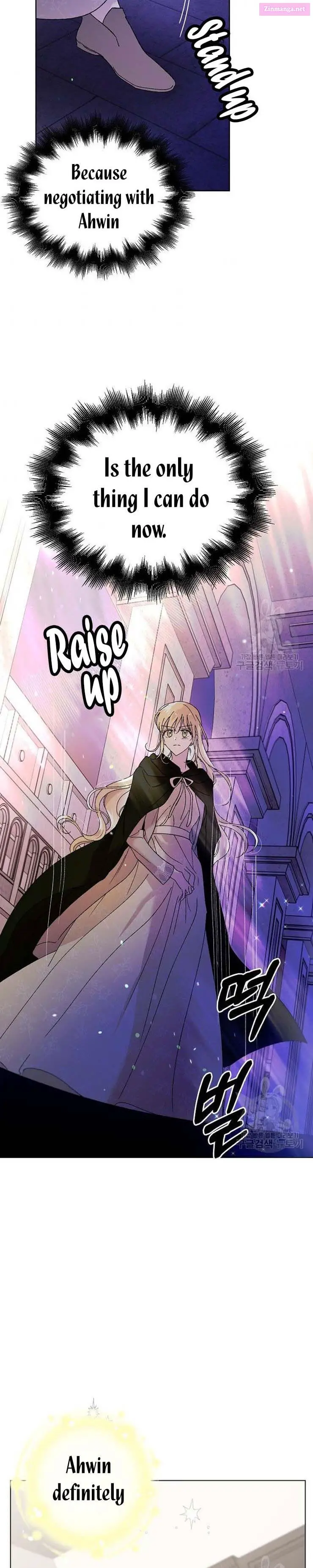 A Way To Protect The Lovable You Kainu Manga Chapter 24.5 Page 13