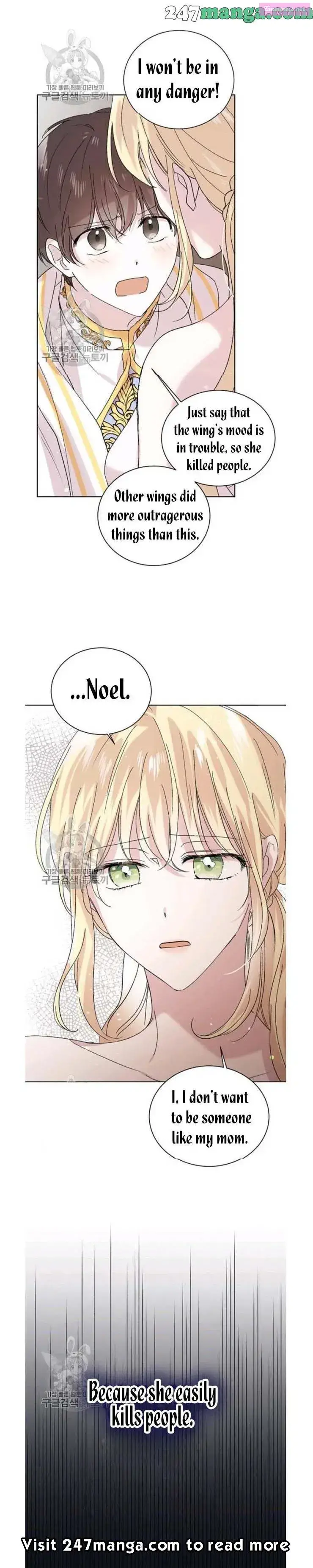 A Way To Protect The Lovable You Kainu Manga Chapter 23.5 Page 1