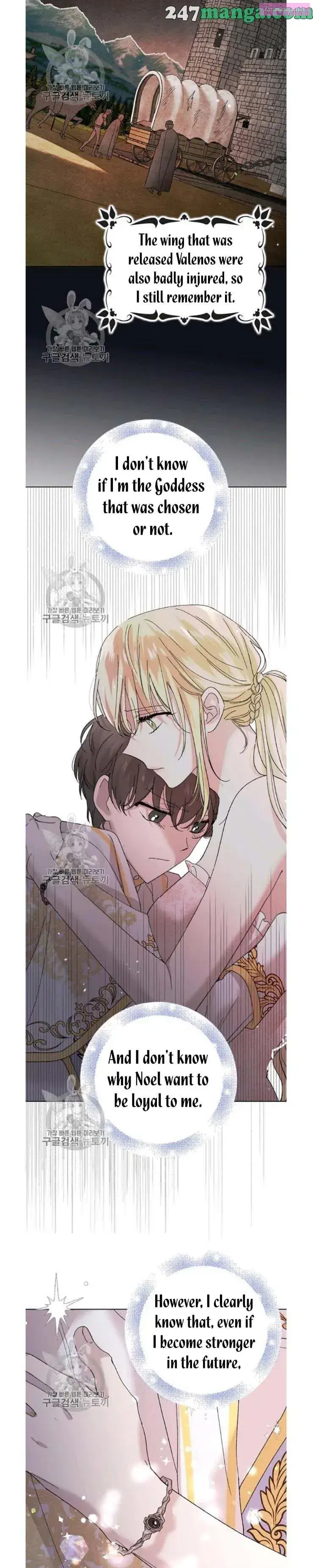 A Way To Protect The Lovable You Kainu Manga Chapter 23.5 Page 4