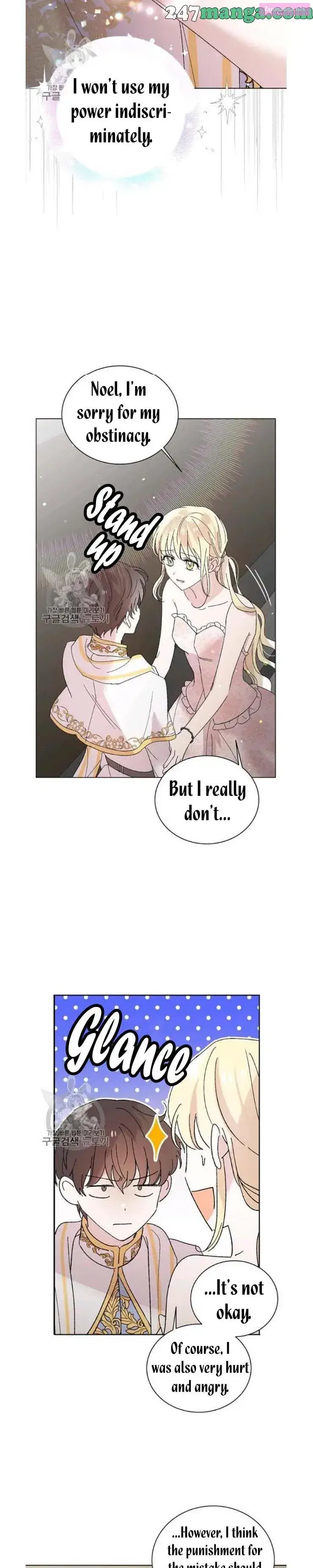 A Way To Protect The Lovable You Kainu Manga Chapter 23.5 Page 5