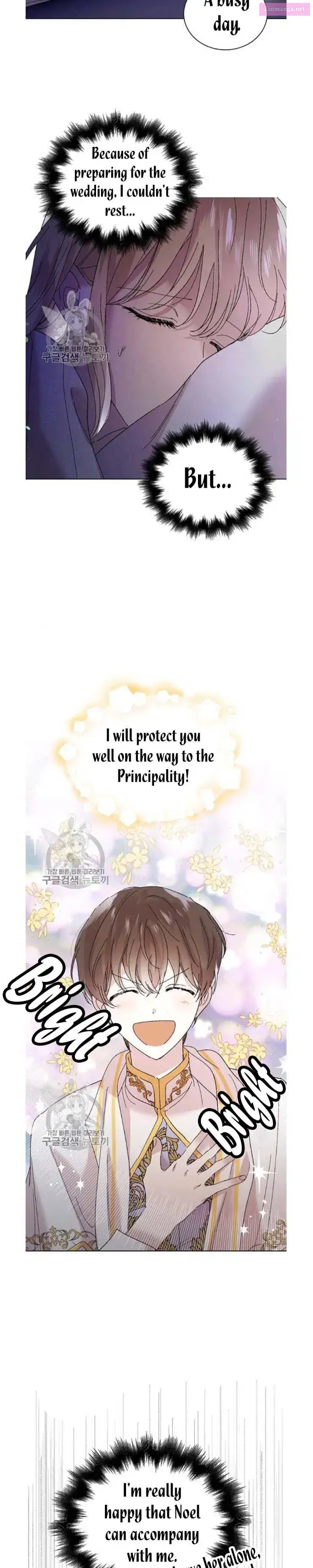 A Way To Protect The Lovable You Kainu Manga Chapter 23.5 Page 8