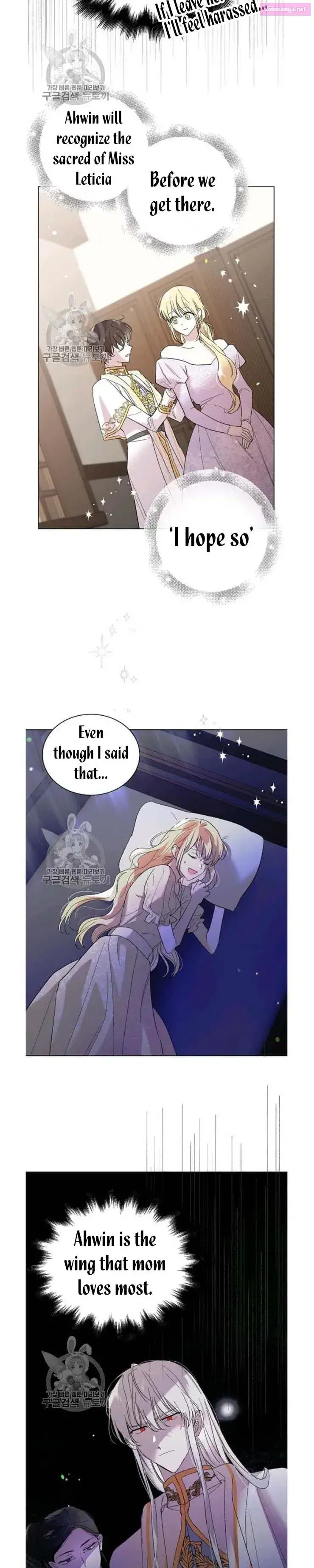 A Way To Protect The Lovable You Kainu Manga Chapter 23.5 Page 9