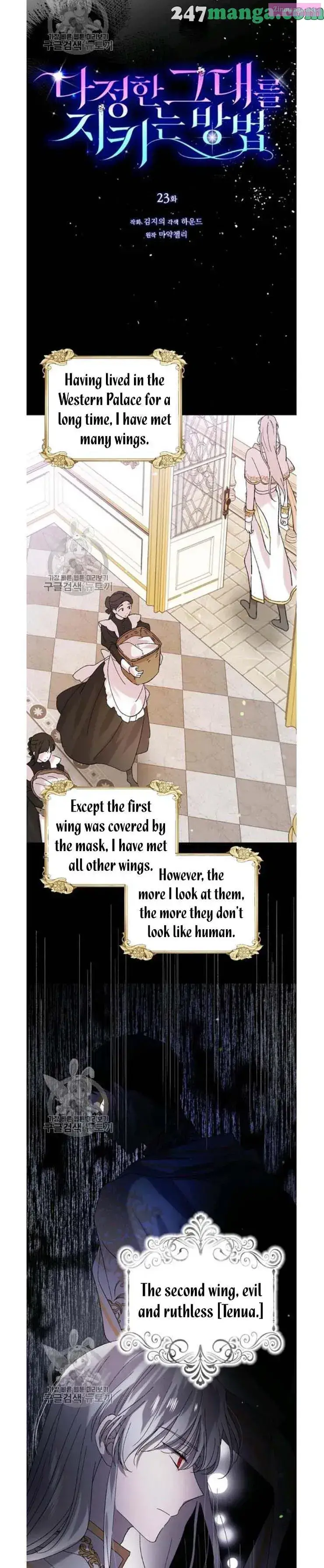 A Way To Protect The Lovable You Kainu Manga Chapter 23 Page 8