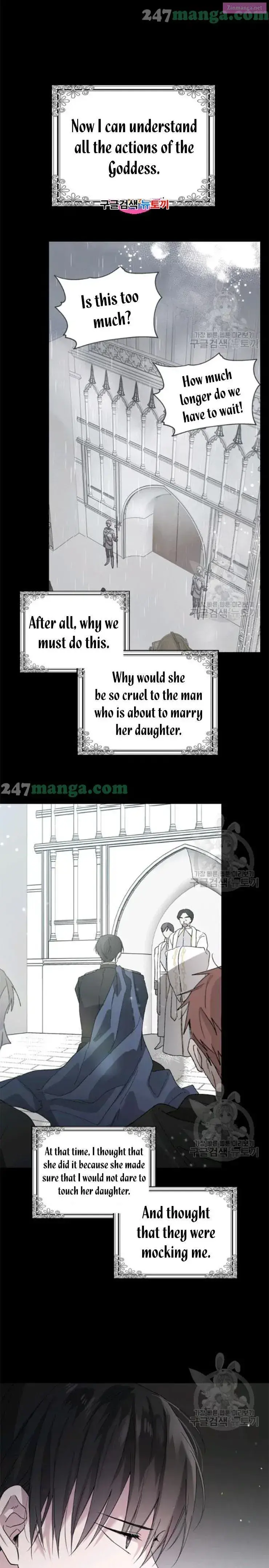 A Way To Protect The Lovable You Kainu Manga Chapter 19 Page 1