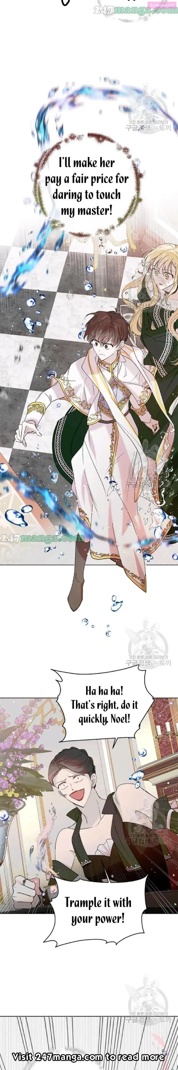 A Way To Protect The Lovable You Kainu Manga Chapter 19 Page 13