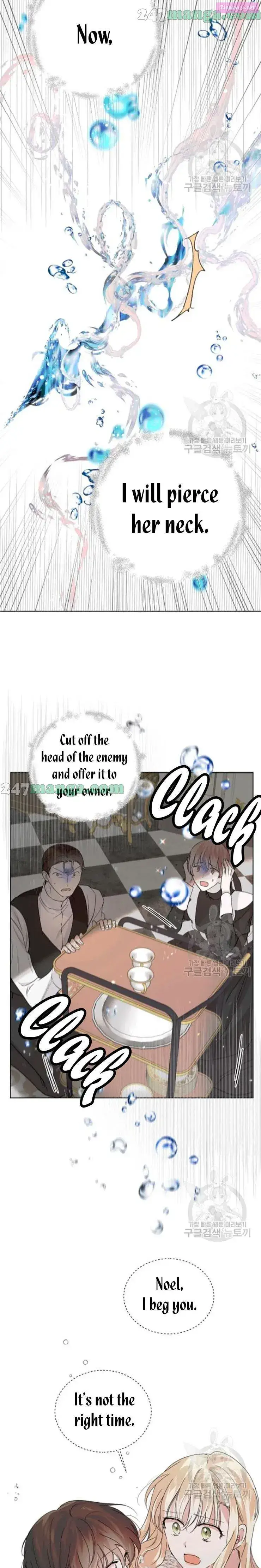 A Way To Protect The Lovable You Kainu Manga Chapter 19 Page 14