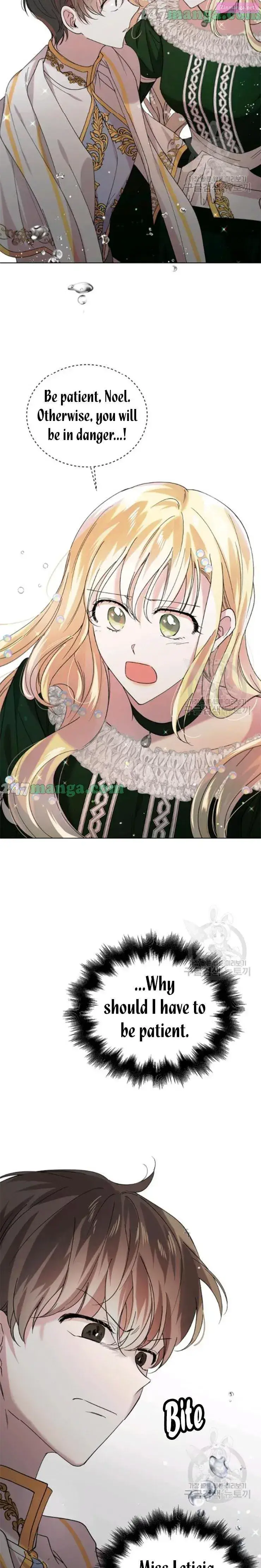 A Way To Protect The Lovable You Kainu Manga Chapter 19 Page 15