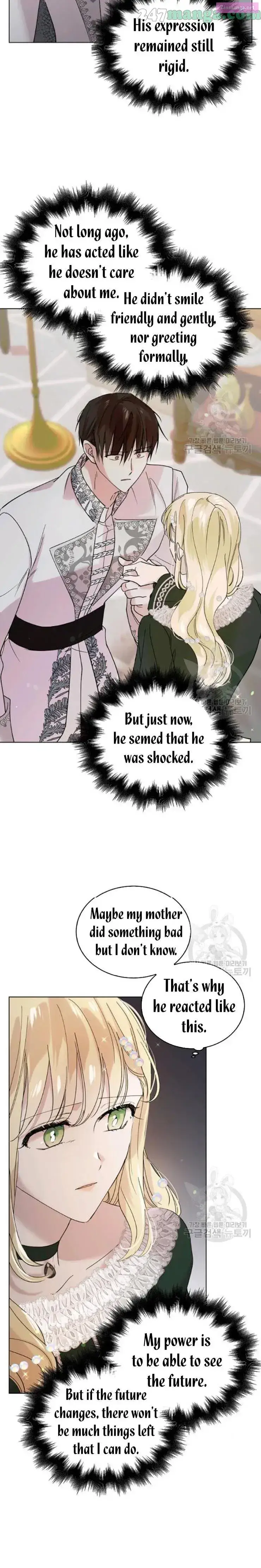 A Way To Protect The Lovable You Kainu Manga Chapter 18.5 Page 4