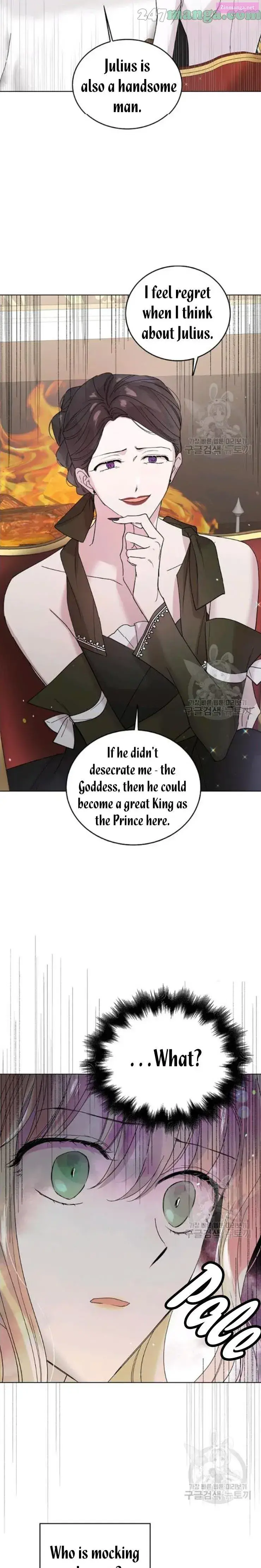 A Way To Protect The Lovable You Kainu Manga Chapter 18.5 Page 8