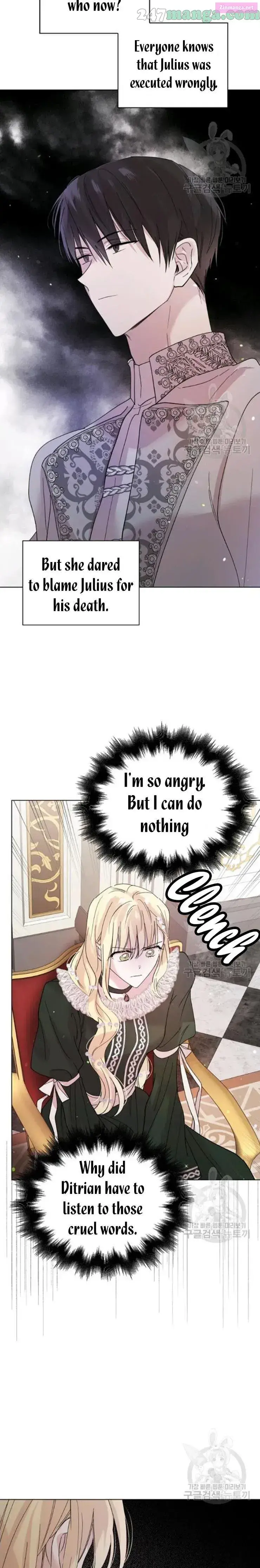 A Way To Protect The Lovable You Kainu Manga Chapter 18.5 Page 9