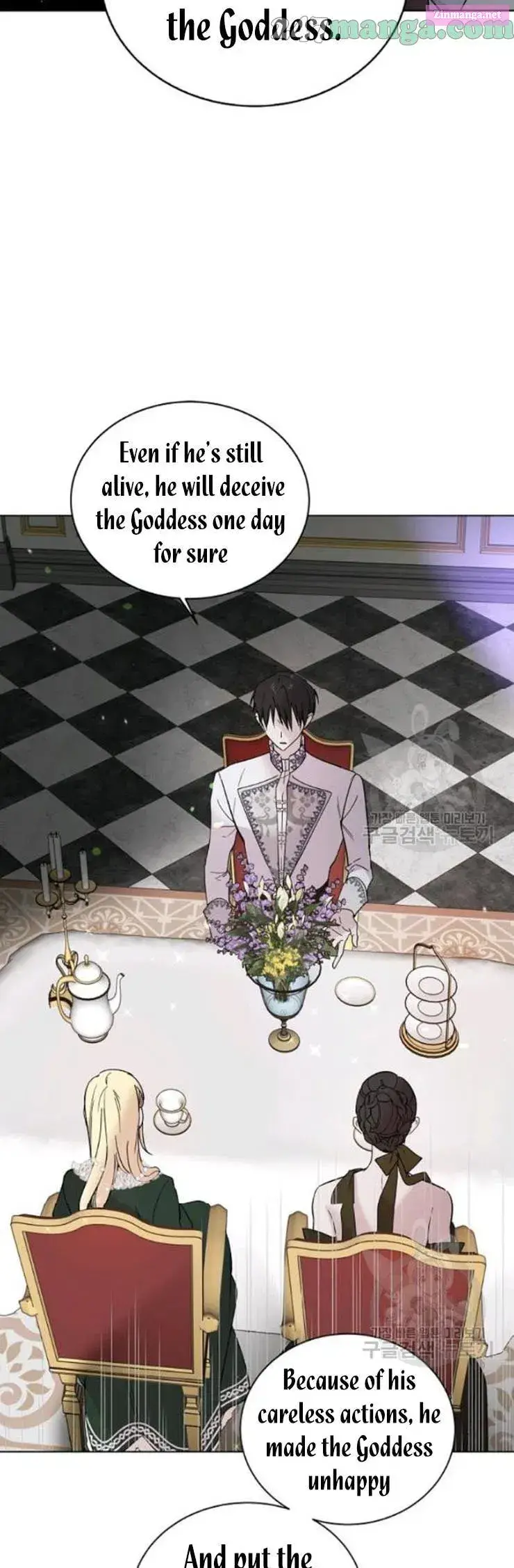 A Way To Protect The Lovable You Kainu Manga Chapter 18.5 Page 12