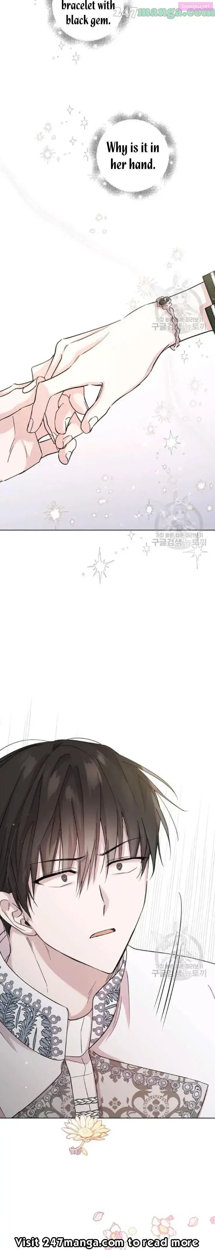 A Way To Protect The Lovable You Kainu Manga Chapter 18 Page 3