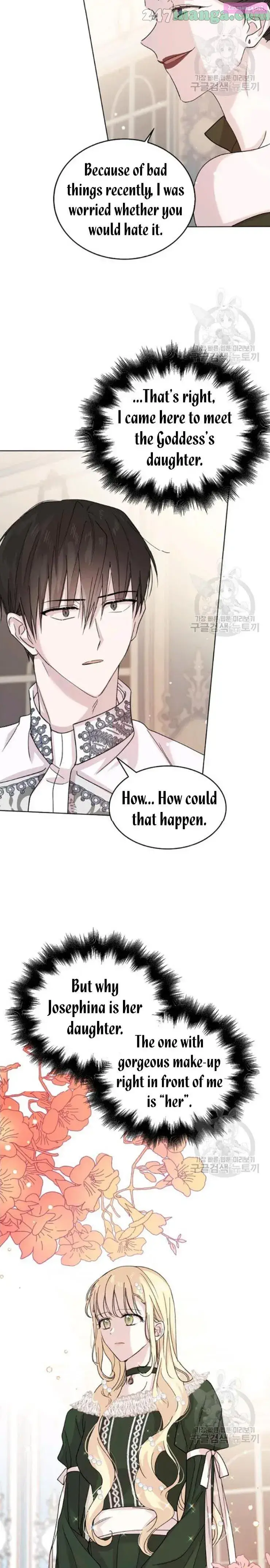 A Way To Protect The Lovable You Kainu Manga Chapter 18 Page 7