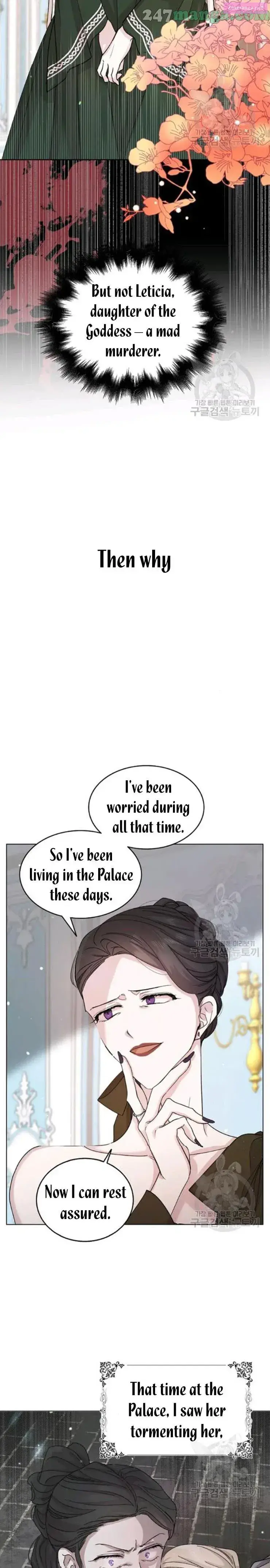 A Way To Protect The Lovable You Kainu Manga Chapter 18 Page 8