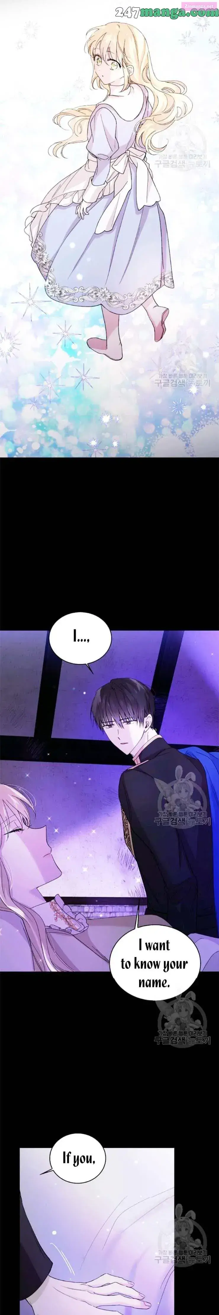 A Way To Protect The Lovable You Kainu Manga Chapter 17.5 Page 1