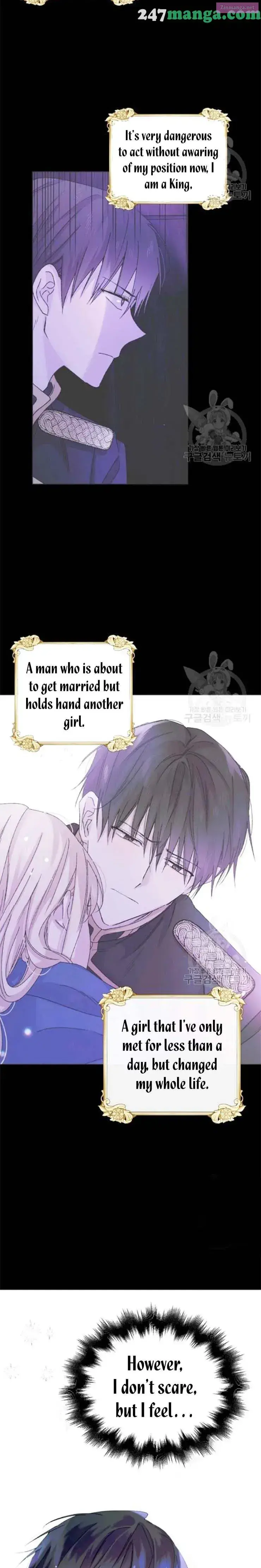 A Way To Protect The Lovable You Kainu Manga Chapter 17.5 Page 3