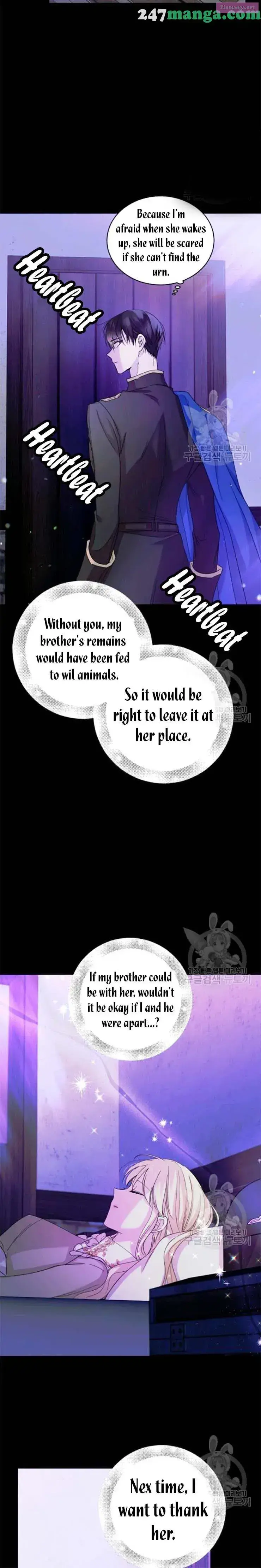 A Way To Protect The Lovable You Kainu Manga Chapter 17.5 Page 5