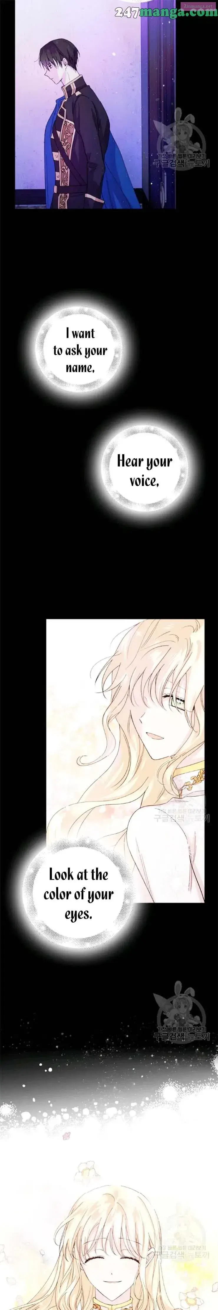 A Way To Protect The Lovable You Kainu Manga Chapter 17.5 Page 6