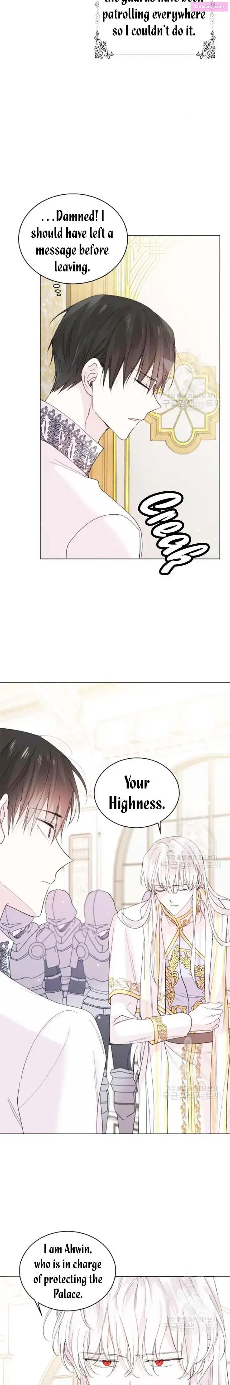 A Way To Protect The Lovable You Kainu Manga Chapter 17.5 Page 8