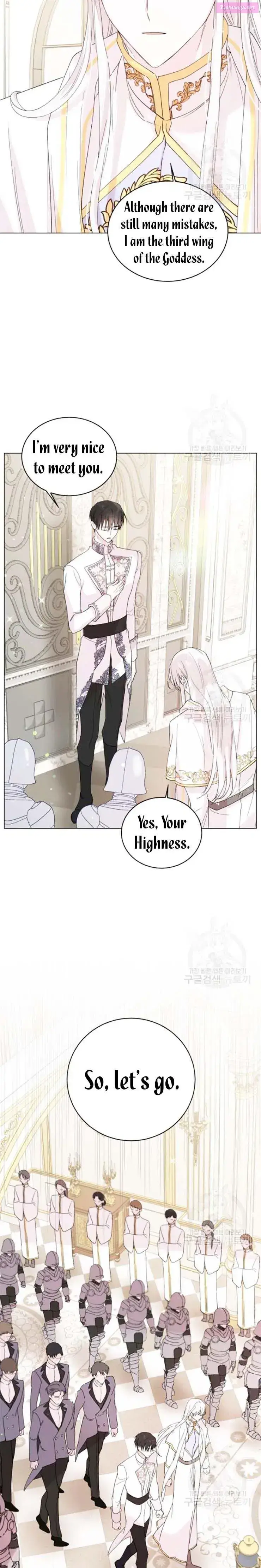A Way To Protect The Lovable You Kainu Manga Chapter 17.5 Page 9