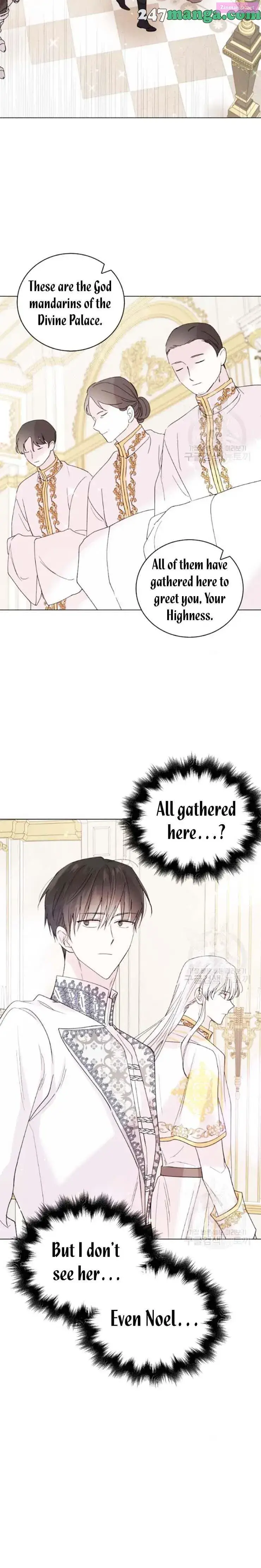 A Way To Protect The Lovable You Kainu Manga Chapter 17.5 Page 10