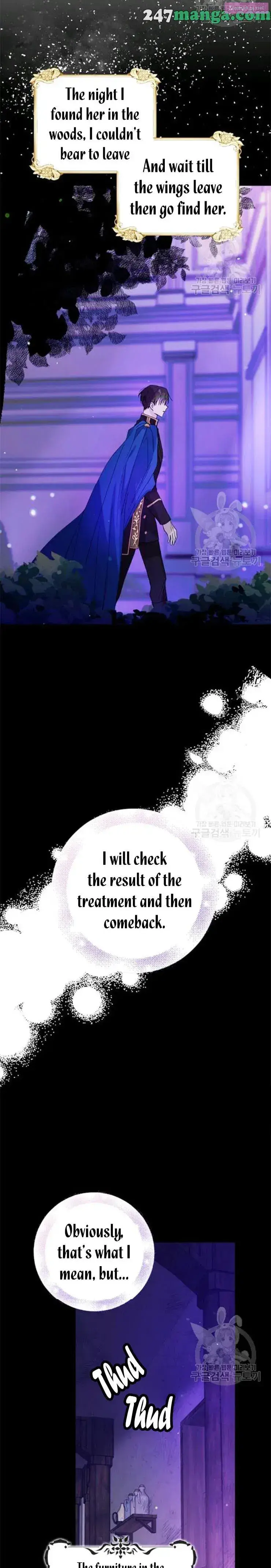 A Way To Protect The Lovable You Kainu Manga Chapter 17 Page 6