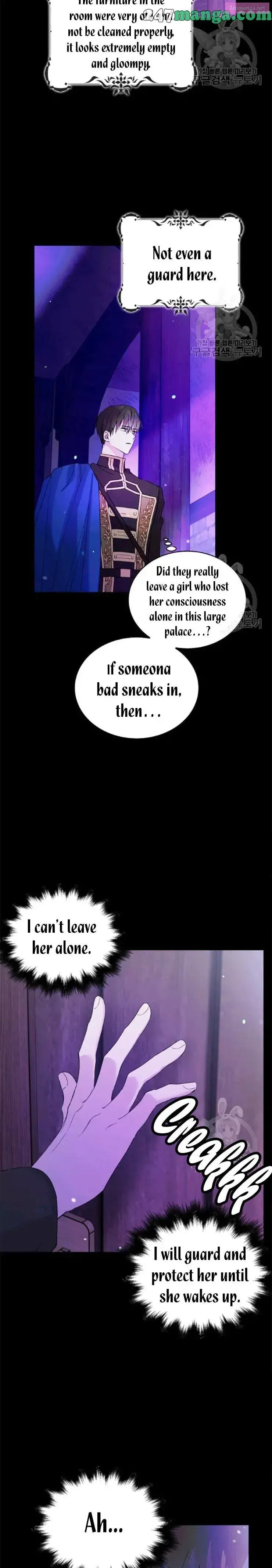 A Way To Protect The Lovable You Kainu Manga Chapter 17 Page 7