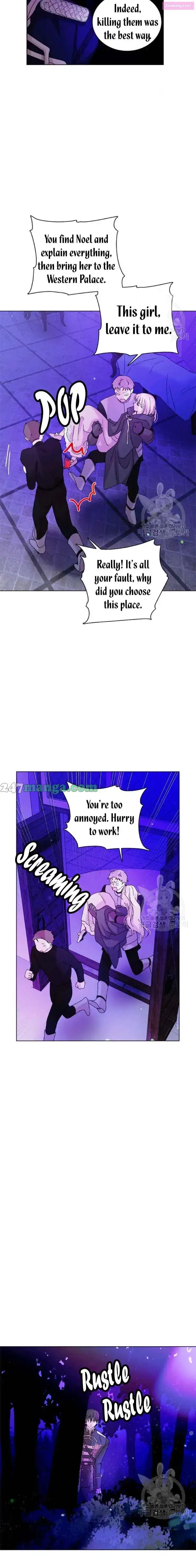 A Way To Protect The Lovable You Kainu Manga Chapter 16 Page 8