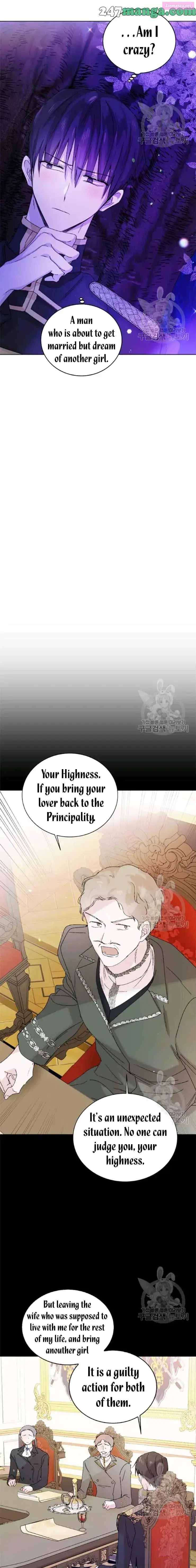 A Way To Protect The Lovable You Kainu Manga Chapter 16 Page 11