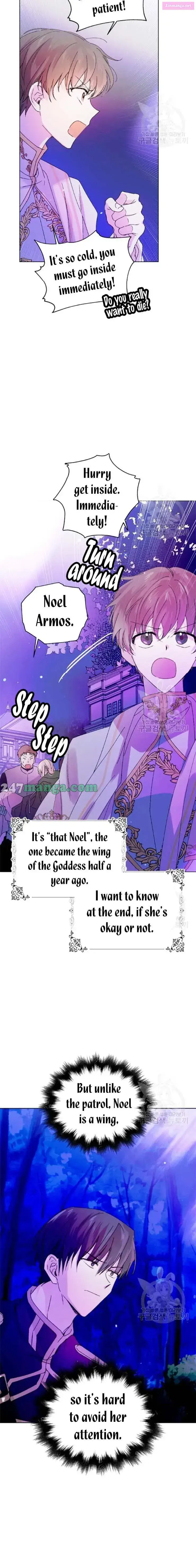 A Way To Protect The Lovable You Kainu Manga Chapter 16 Page 14