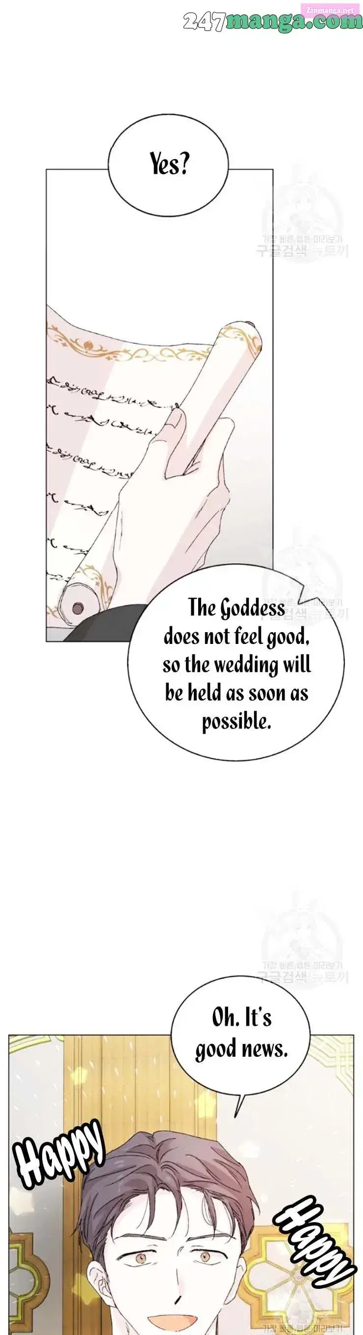 A Way To Protect The Lovable You Kainu Manga Chapter 16 Page 22