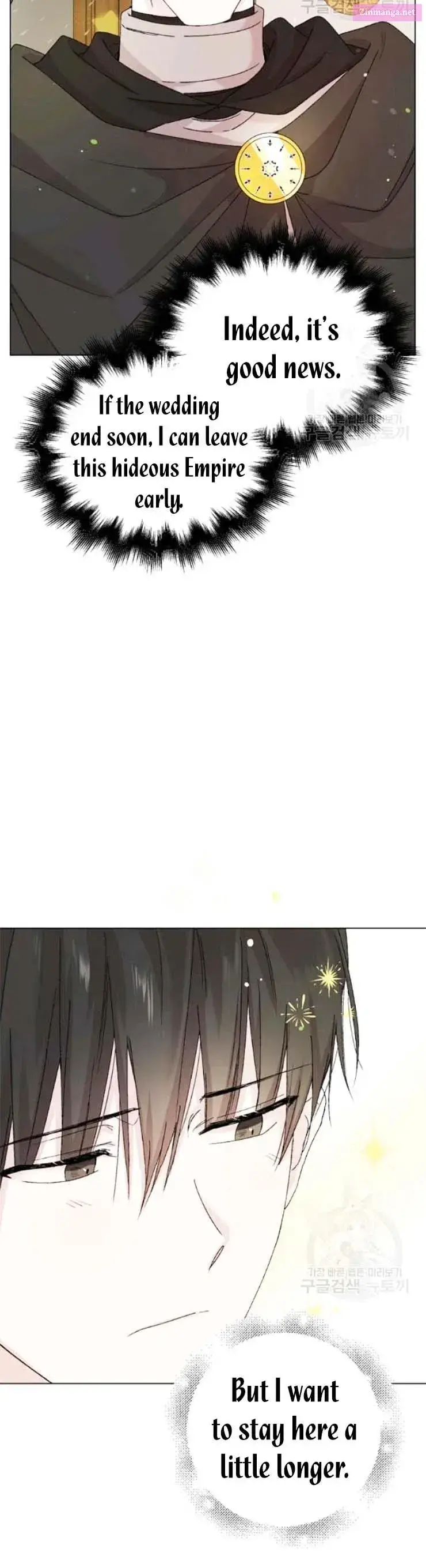 A Way To Protect The Lovable You Kainu Manga Chapter 16 Page 23