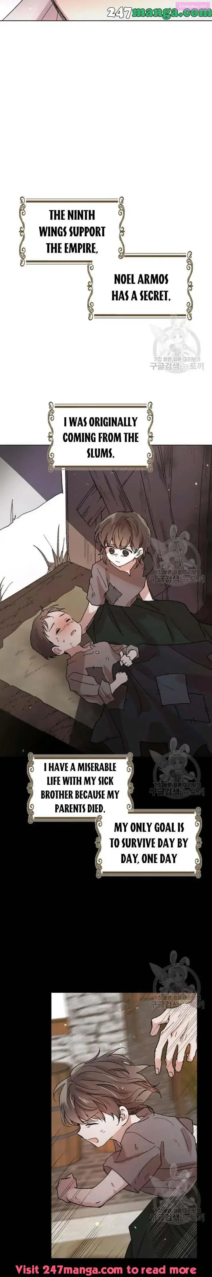 A Way To Protect The Lovable You Kainu Manga Chapter 11 Page 14