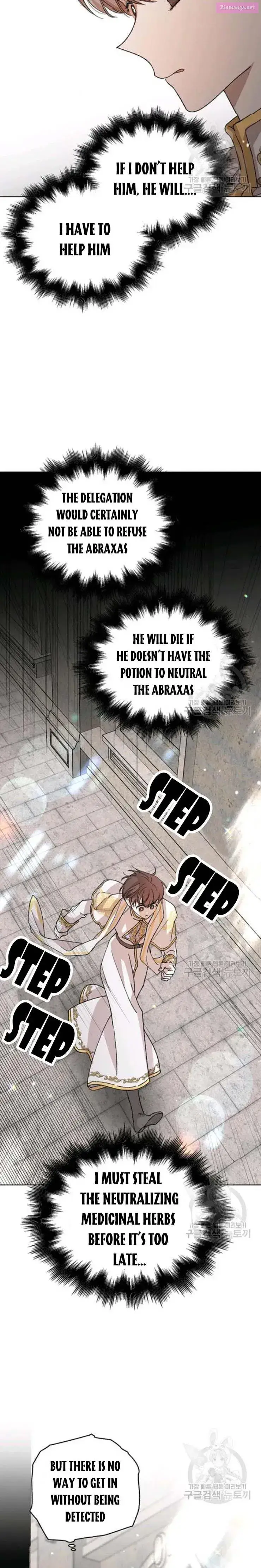 A Way To Protect The Lovable You Kainu Manga Chapter 11 Page 22
