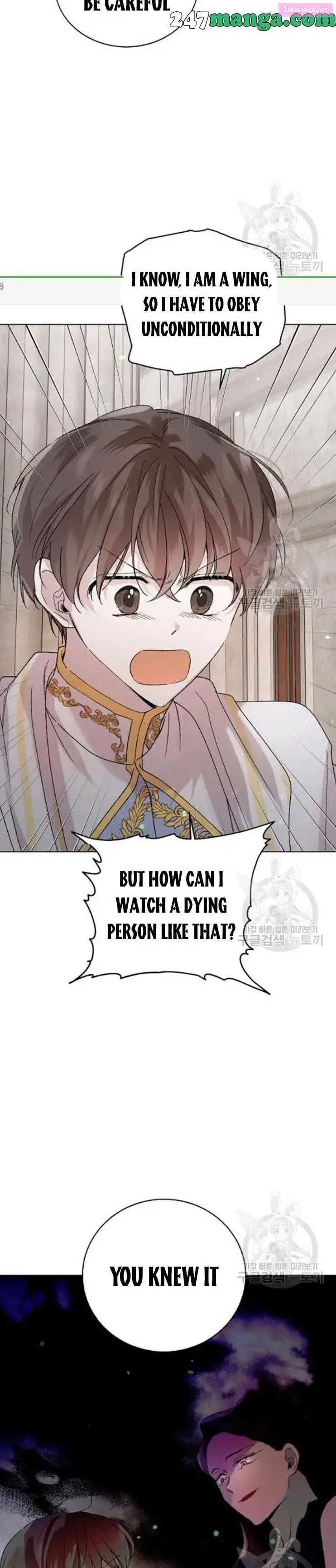 A Way To Protect The Lovable You Kainu Manga Chapter 11 Page 31
