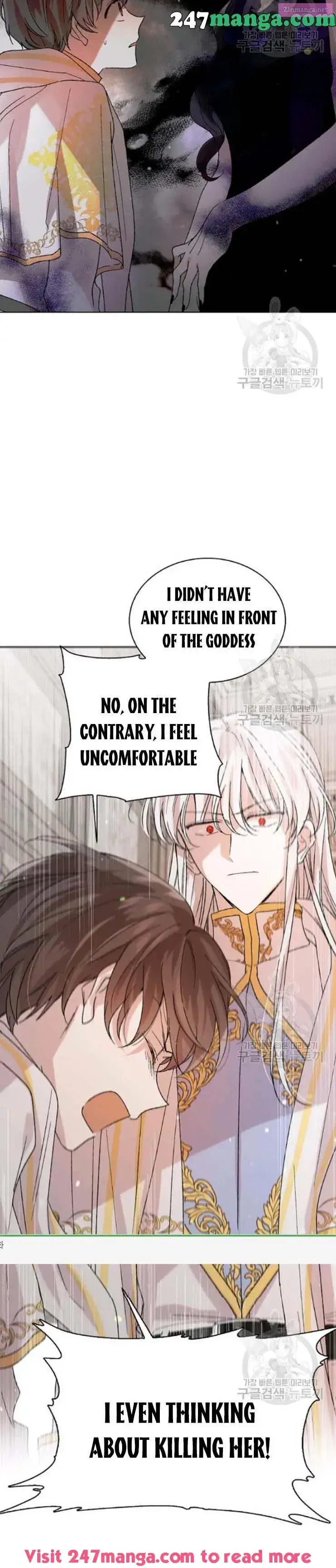 A Way To Protect The Lovable You Kainu Manga Chapter 11 Page 32
