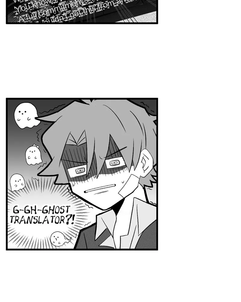 Little Matcha Girl Kainu Manga Chapter 82 Page 95