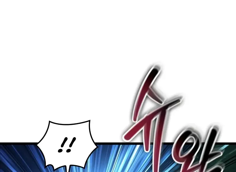 Light Of Arad: Forerunner Kainu Manga Chapter 2 Page 155