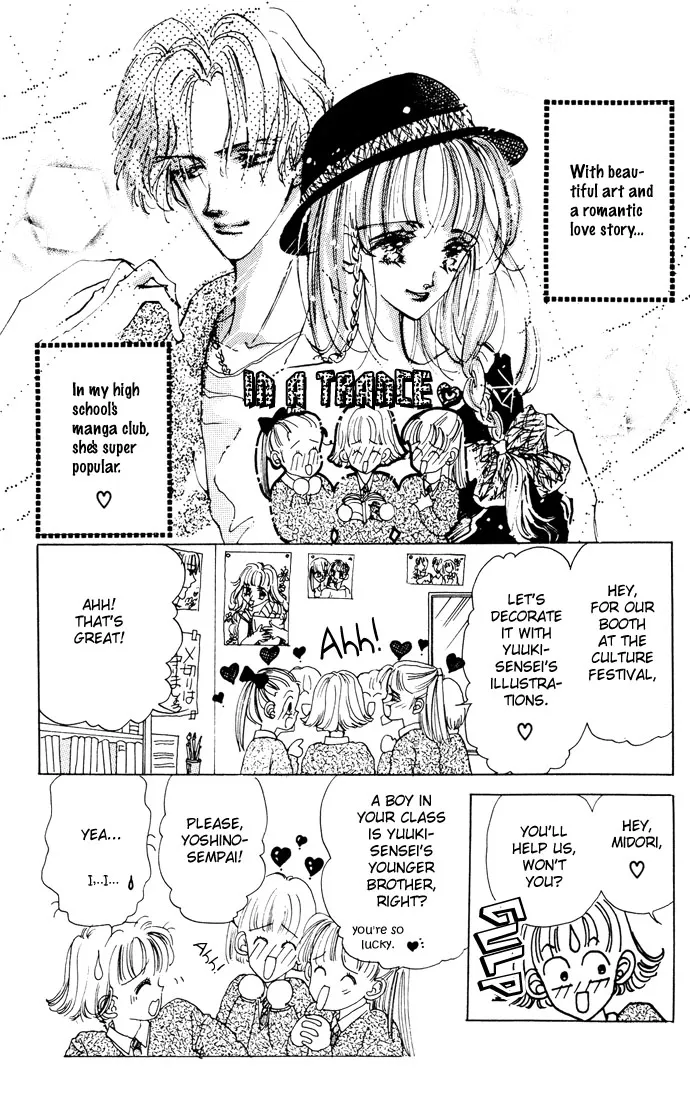Cinderella Boy Kainu Manga Chapter 4.1 Page 3