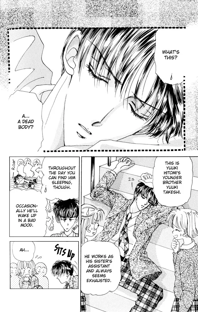Cinderella Boy Kainu Manga Chapter 4.1 Page 4