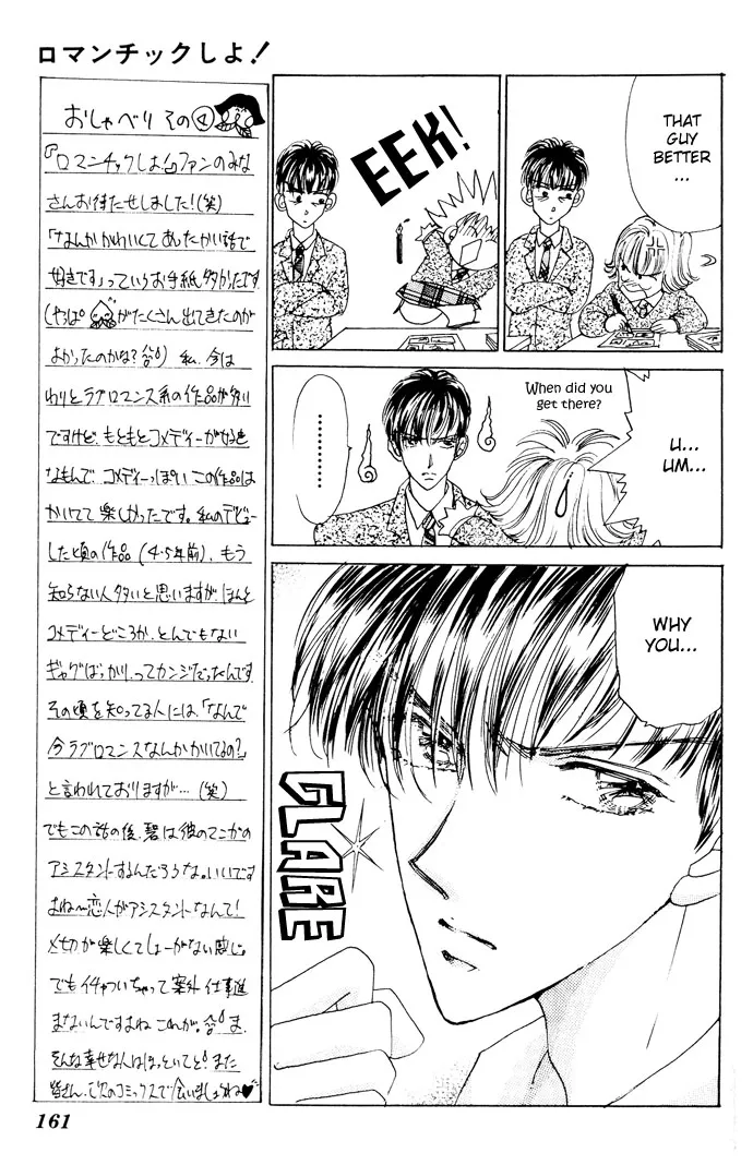 Cinderella Boy Kainu Manga Chapter 4.1 Page 7