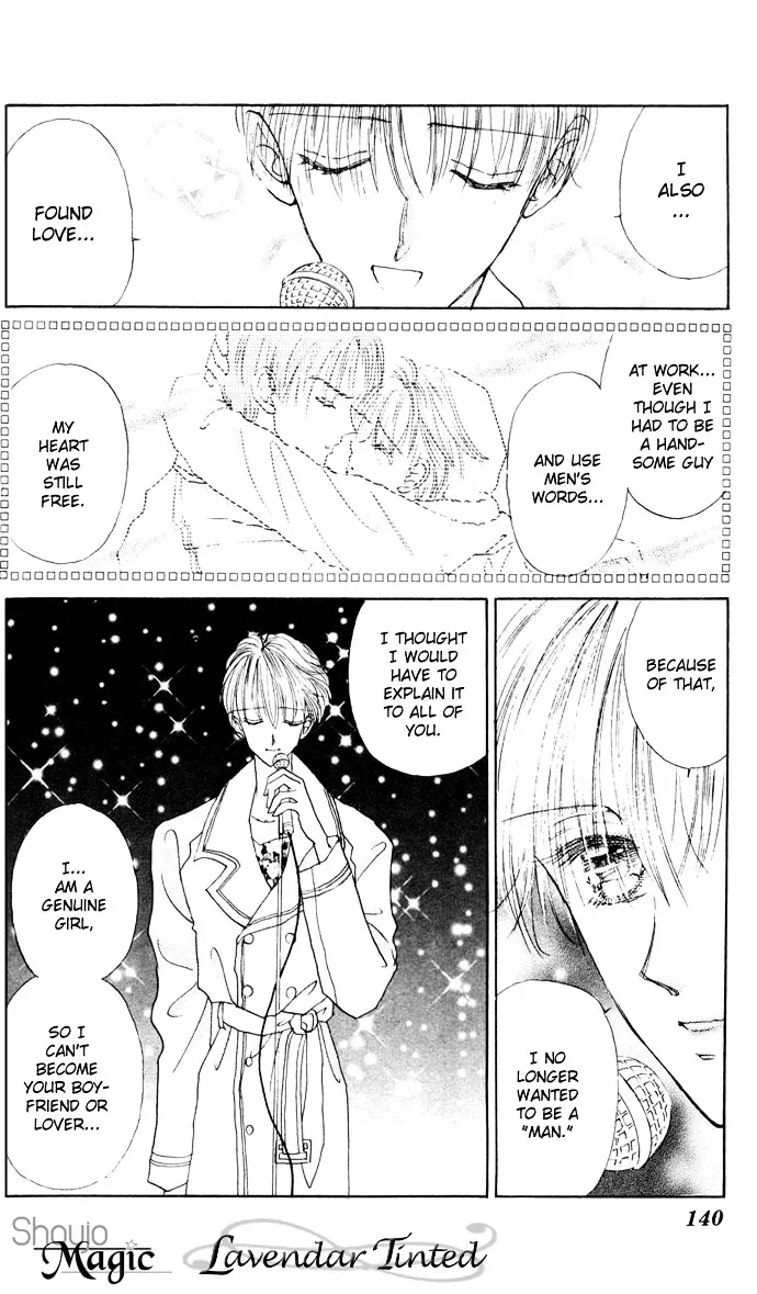 Cinderella Boy Kainu Manga Chapter 3 Page 42