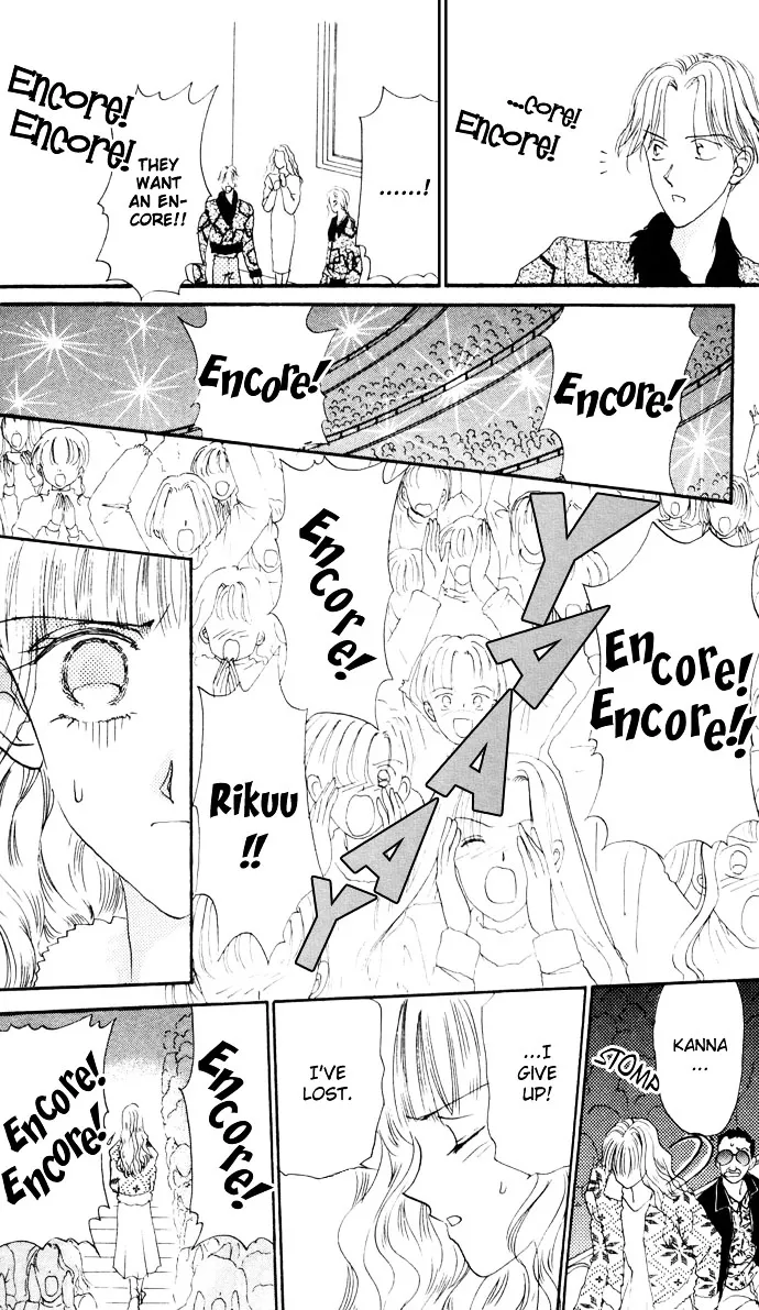Cinderella Boy Kainu Manga Chapter 3 Page 50