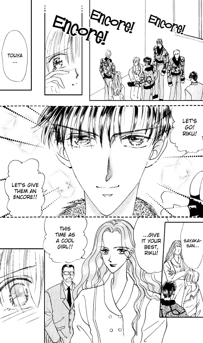 Cinderella Boy Kainu Manga Chapter 3 Page 51