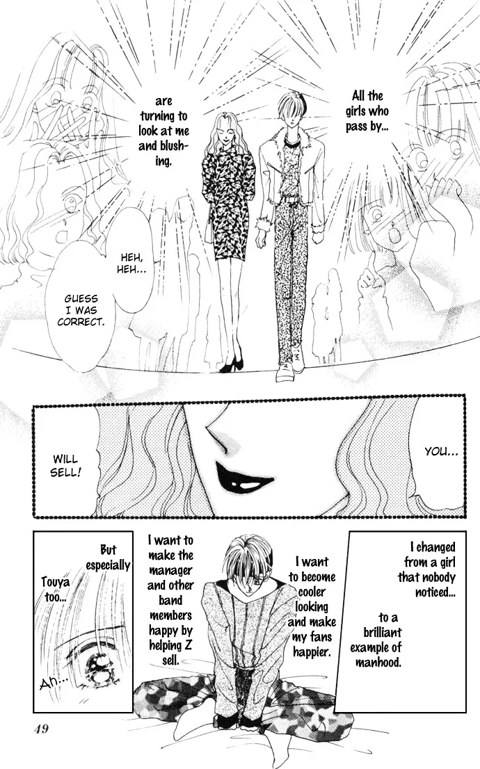 Cinderella Boy Kainu Manga Chapter 2 Page 3