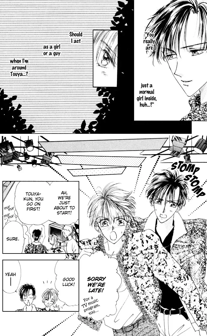 Cinderella Boy Kainu Manga Chapter 2 Page 4
