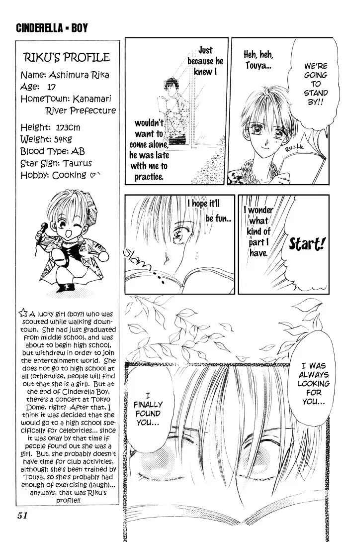 Cinderella Boy Kainu Manga Chapter 2 Page 5