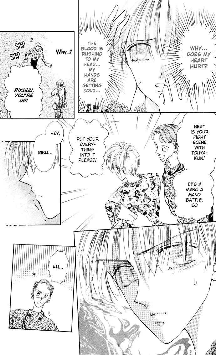 Cinderella Boy Kainu Manga Chapter 2 Page 9