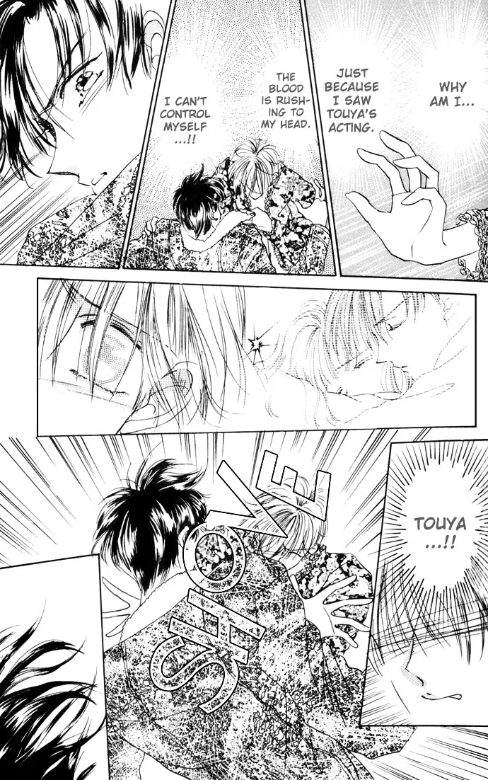 Cinderella Boy Kainu Manga Chapter 2 Page 11